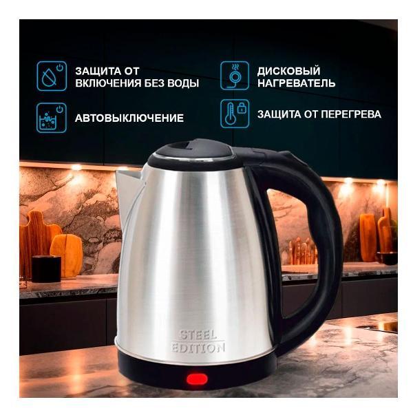 Изображение товара Электрочайник SteelEdition A05