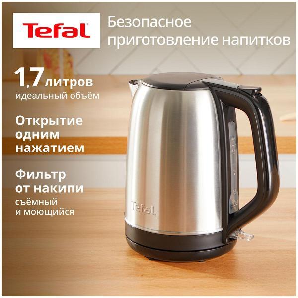 Изображение товара Электрочайник Tefal Subito KO5S0DE0