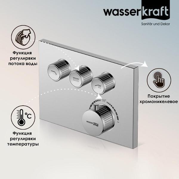 Изображение товара Смеситель Wasserkraft Dinkel 5858 Thermo