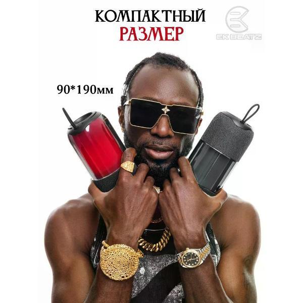 Изображение товара Колонка для смартфона EK BEATZ BT-2675