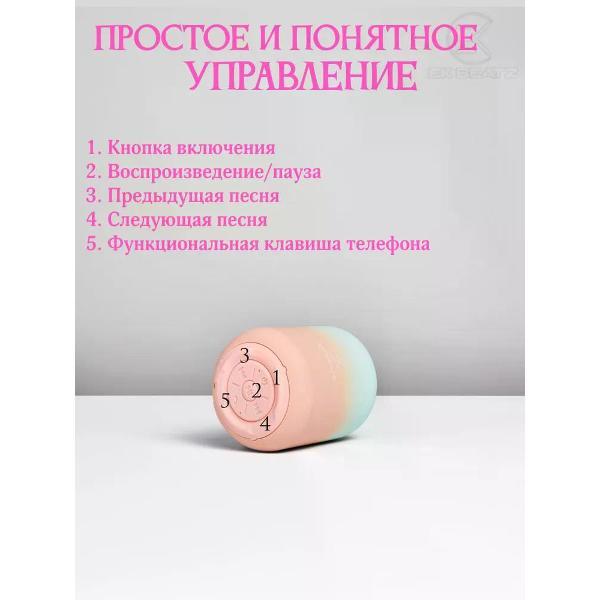 Изображение товара Колонка для смартфона EK BEATZ BT-2937