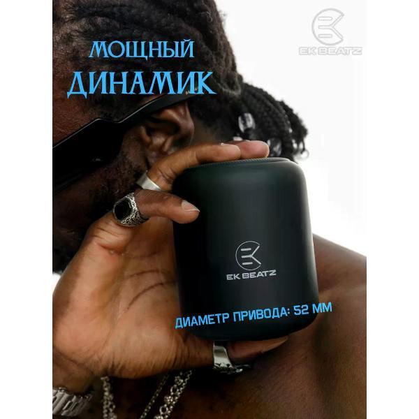 Изображение товара Колонка для смартфона EK BEATZ BT-2939
