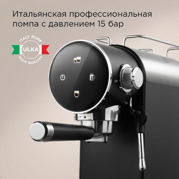 Изображение товара Кофеварка рожкового типа Redmond CM719 Black