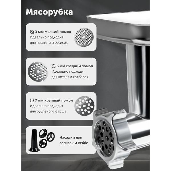 Изображение товара Кухонный комбайн RAGEX R112 Blue