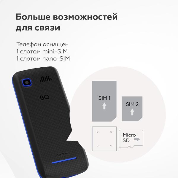 Изображение товара Мобильный телефон BQ 1846 One Power