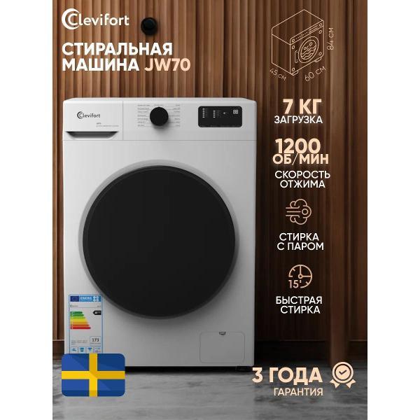 Изображение товара Стиральная машина Clevifort JW70