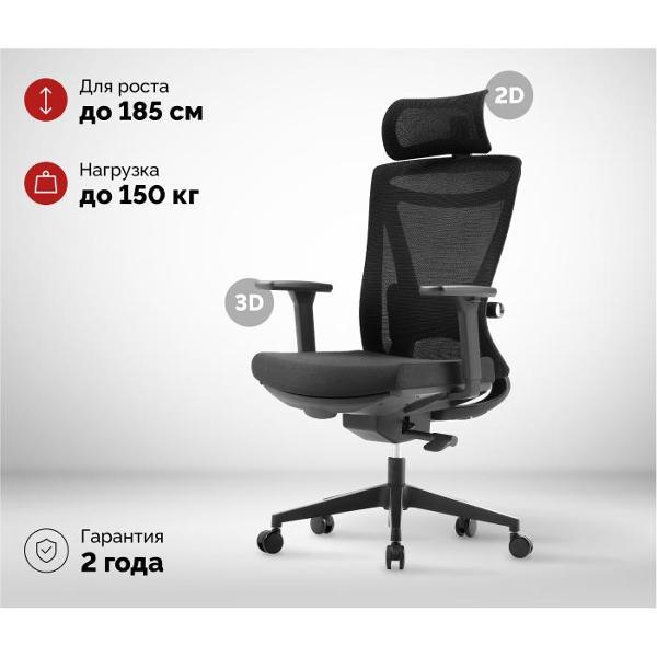 Изображение товара Кресло компьютерное SPARX FX-3 Hacker Black