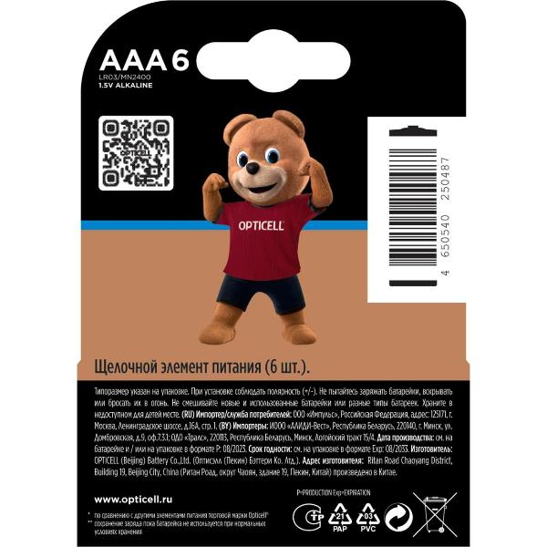 Изображение товара Батарея Opticell Turbo Max AAA 6шт