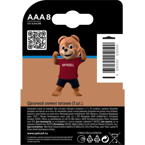Изображение товара Батарея Opticell Turbo Max AAA 8шт