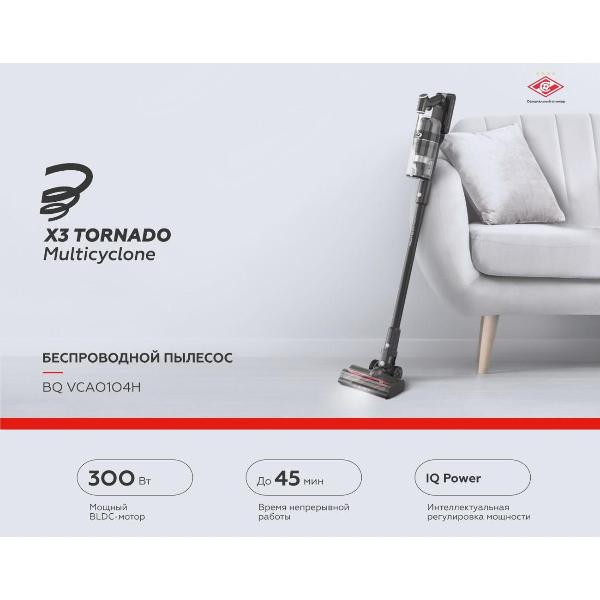 Изображение товара Пылесос вертикальный BQ VCA0104H