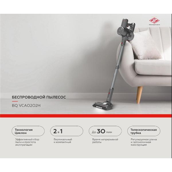Изображение товара Пылесос вертикальный BQ VCA0202H