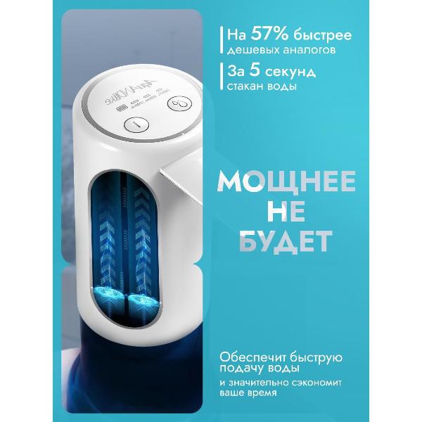 Изображение товара Электрическая помпа для воды AquANDLike W3 двойная