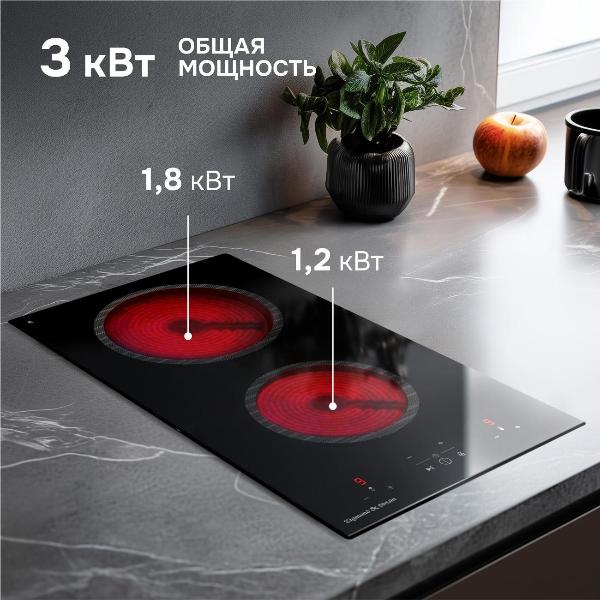 Изображение товара Варочная панель электрическая Zigmund & Shtain CN 41.3 B