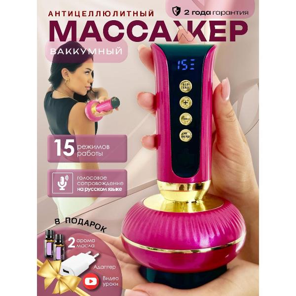 Изображение товара Массажер вакуумный Kart House K003