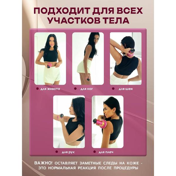 Изображение товара Массажер вакуумный Kart House K003