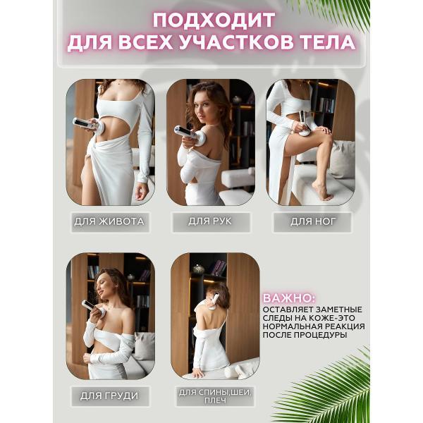 Изображение товара Массажер вакуумный Kart House K001