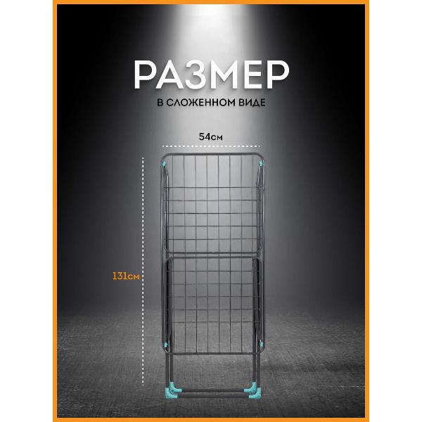 Изображение товара Сушилка для белья Nika СБ1 серебряная