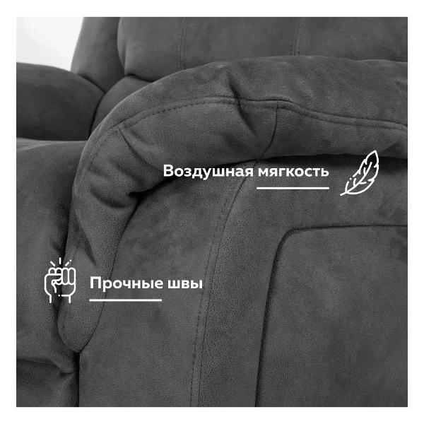 Изображение товара Кресло реклайнер PEREVALOV CLOUD раскладное, электрический с качанием и вращением ,замша серый