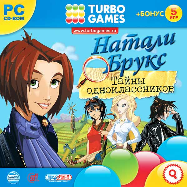 Видеоигра Для PC Медиа Turbo Games. Натали Брукс. Тайны.