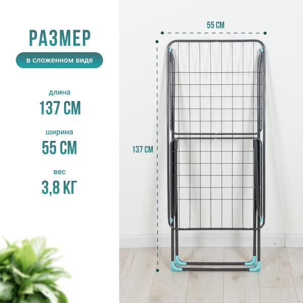 Изображение товара Сушилка для белья Nika СБ2 серебряная