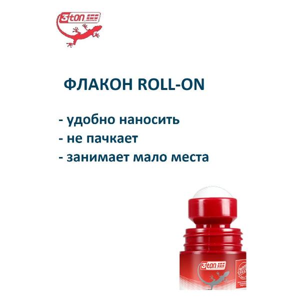 Изображение товара Смазка автомобильная 3ton T-025