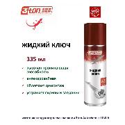 Изображение товара Смазка автомобильная 3ton TC-335_52227_Жидкий ключ 335мл