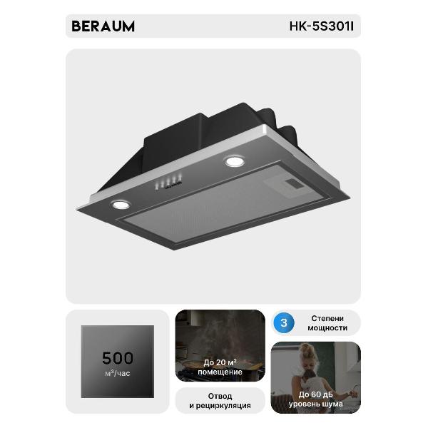 Изображение товара Вытяжка встраиваемая Beraum HK-5S301I