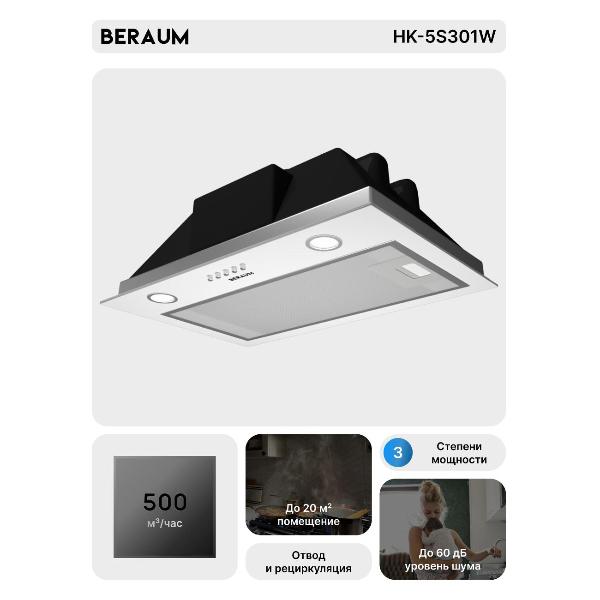 Изображение товара Вытяжка встраиваемая Beraum HK-5S301W