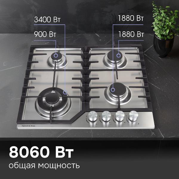 Изображение товара Варочная панель газовая Zigmund & Shtain G 22.6 S