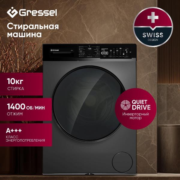 Изображение товара Стиральная машина Gressel UBC101