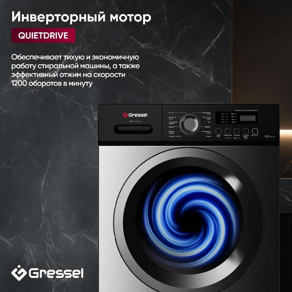 Изображение товара Стиральная машина Gressel UBC301