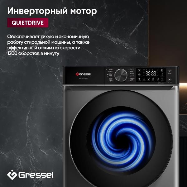 Изображение товара Стиральная машина Gressel UBC310