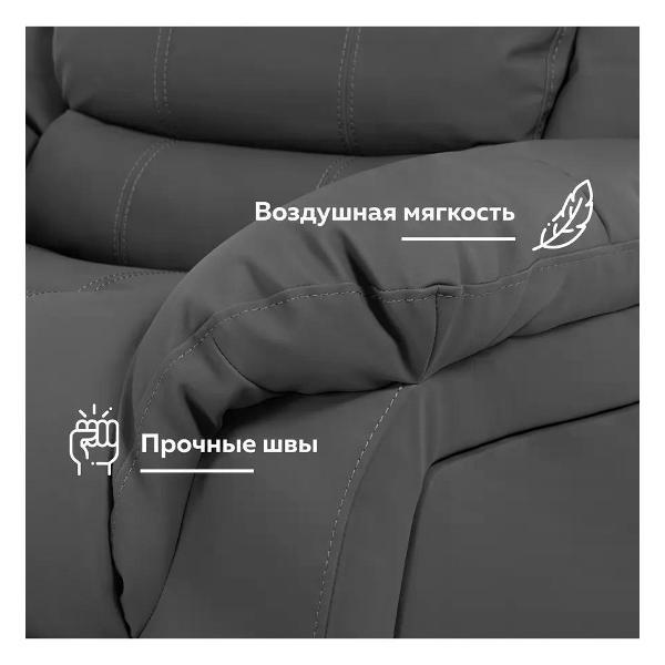 Изображение товара Кресло реклайнер PEREVALOV CLOUD раскладное, механический без качания и вращения, экокожа серый