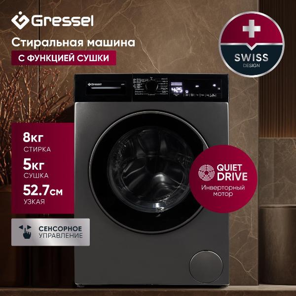 Изображение товара Стиральная машина Gressel UBS701