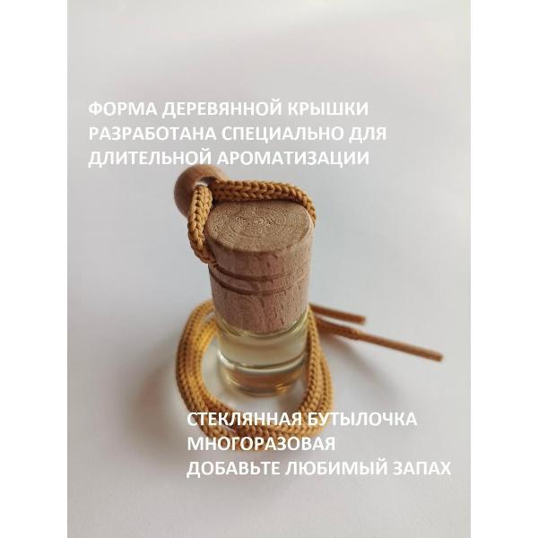 Изображение товара Автомобильный ароматизатор 3ton TX-411_55286_Ваниль