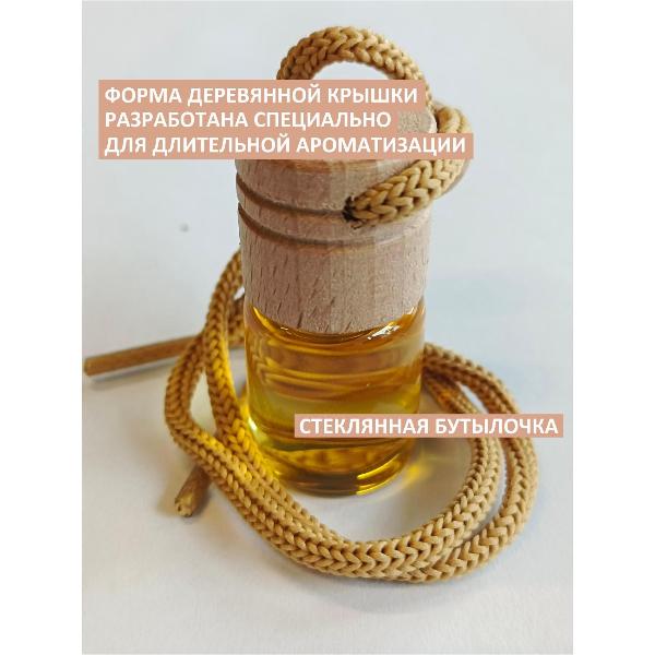 Изображение товара Автомобильный ароматизатор 3ton TX-416_55291_Бабл-Гам