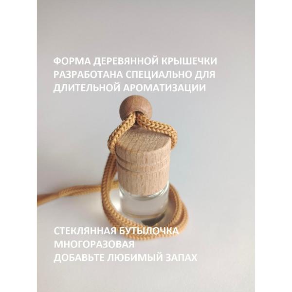 Изображение товара Автомобильный ароматизатор 3ton TX-418_55293_Черный лед