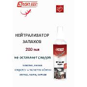 Изображение товара Поглотитель запаха и влаги 3ton Нейтрализатор запахов, 200 мл (TB-701)