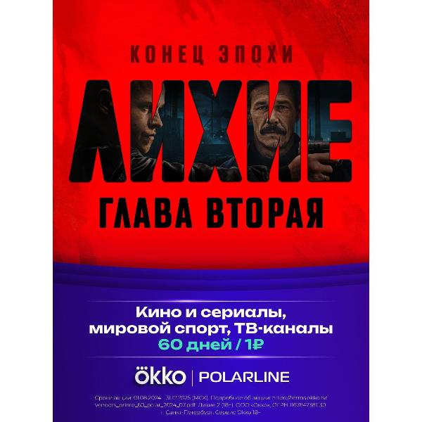 Изображение товара Телевизор POLARLINE 65PQ71STC-SM