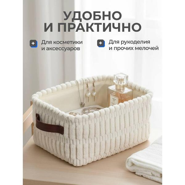 Изображение товара Корзинка KIKITO 35672