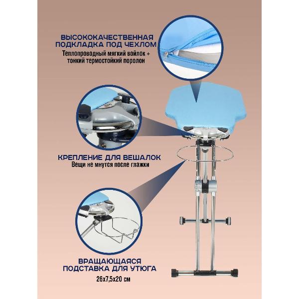 Изображение товара Гладильная доска Dazzl EZ-71