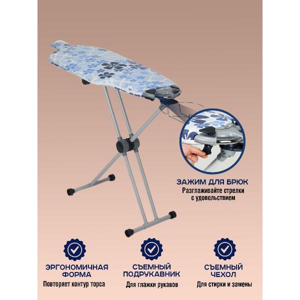 Изображение товара Гладильная доска Dazzl EZ-70