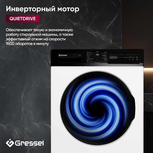 Изображение товара Стиральная машина Gressel UWC201