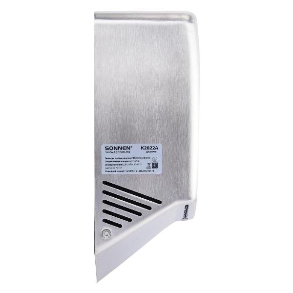 Изображение товара Сушилка для рук Sonnen 607191