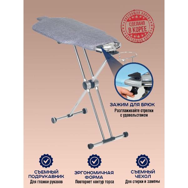 Изображение товара Гладильная доска Dazzl EZ-71 Ultra