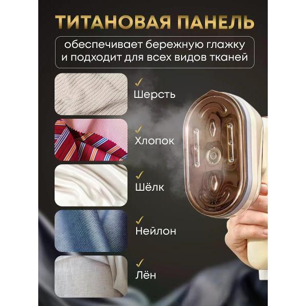 Изображение товара Отпариватель ручной MAXBUZZ Otp-001