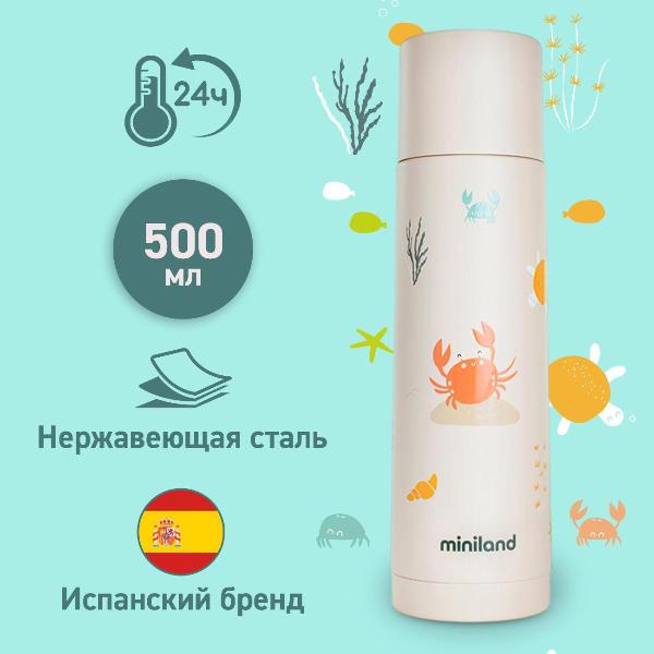 Изображение товара Термос Miniland Crabsy 500 мл Beige