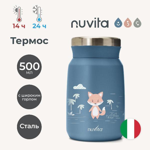Изображение товара Термос Nuvita 4472 500 мл Light Blue