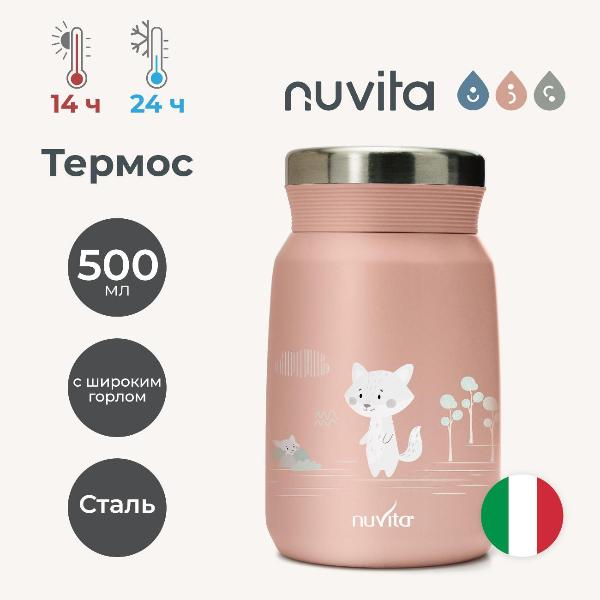 Изображение товара Термос Nuvita 4472 500 мл Pink