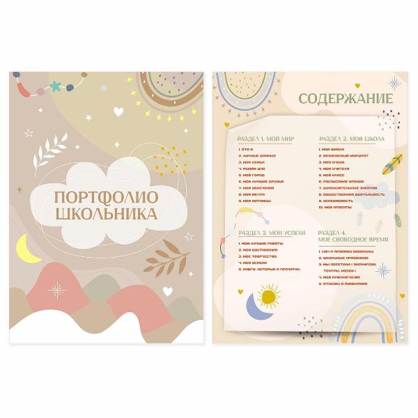 Изображение товара Папка Brauberg 116369